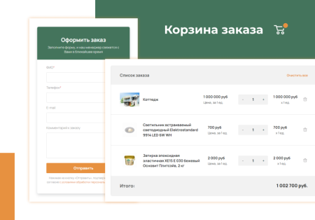 м-сайт: корпоративный сайт современной компании в bitrix.g-i-t.ru
