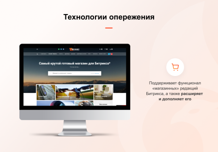 феникс — безлимитный конструктор интернет-магазинов с возможностью создавать нешаблонные лендинги в bitrix.g-i-t.ru