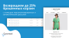 Convead: единая платформа для автоматизации и персонализации маркетинга.