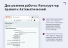 goodsol schema.org seo в bitrix.g-i-t.ru