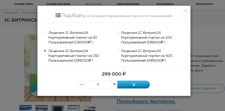 digital-агентство,веб-студия с магазином в bitrix.g-i-t.ru