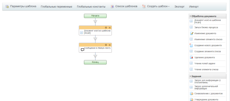 генератор документов pro в bitrix.g-i-t.ru
