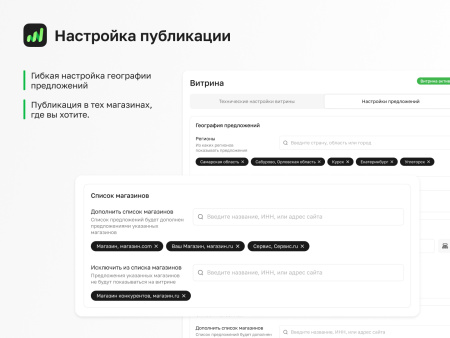 прайспорт. совместный интернет-маркетинг в bitrix.g-i-t.ru