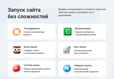 аспро: ландшафт 2.0 - сайт для студий ландшафтного дизайна в bitrix.g-i-t.ru