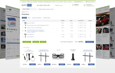 autopro: шины, диски. масла, аккумуляторы. автомобильные аксессуары. профессиональный магазин в bitrix.g-i-t.ru