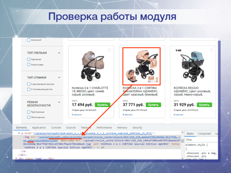 webp - конвертер изображений в современный формат «на лету» в bitrix.g-i-t.ru