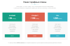 spectrum - адаптивный landing page в bitrix.g-i-t.ru