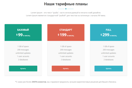 spectrum - адаптивный landing page в bitrix.g-i-t.ru