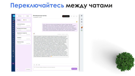 айтинебо: ии для битрикс: chatgpt & midjourney - чат-бот и генерация изображений в bitrix.g-i-t.ru