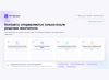 ии-подборщик: товары, услуги и заявки в bitrix.g-i-t.ru