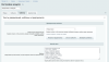 уведомления в telegram в bitrix.g-i-t.ru