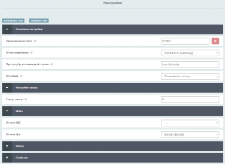 adpar — автоматическая интеграция с b2b netlab в bitrix.g-i-t.ru
