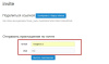e-mail рассылка приглашений в bitrix.g-i-t.ru