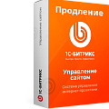 продление лицензий битрикс в bitrix.g-i-t.ru