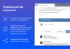 комментарии вконтакте (vk) в bitrix.g-i-t.ru