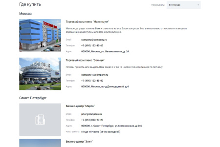 мибок: универсальный корпоративный сайт с каталогом в bitrix.g-i-t.ru