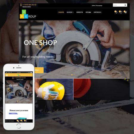 pvgroup.tools - интернет магазин электроинструментов. начиная со старта с конструктором - №60142 в bitrix.g-i-t.ru