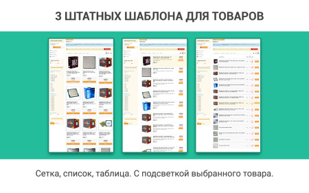 конфигуратор платформ, товаров и услуг, комплектов: пк, серверы. пошаговая и одностраничная сборка в bitrix.g-i-t.ru