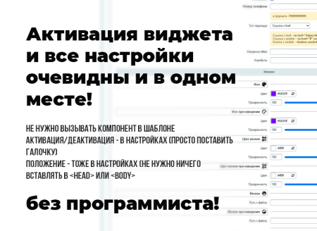 красивые кнопки мессенджеров и социальных сетей whatsapp, viber, вконтакте, telegram...— в 1 клик в bitrix.g-i-t.ru