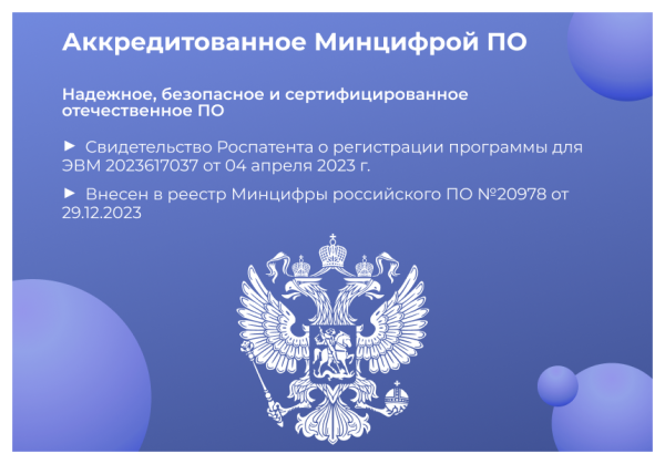 сотбит: b2bshop – оптово-розничный интернет-магазин в bitrix.g-i-t.ru