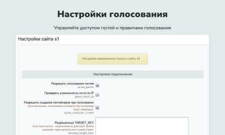 лайки, звезды, рейтинги, оценки в bitrix.g-i-t.ru