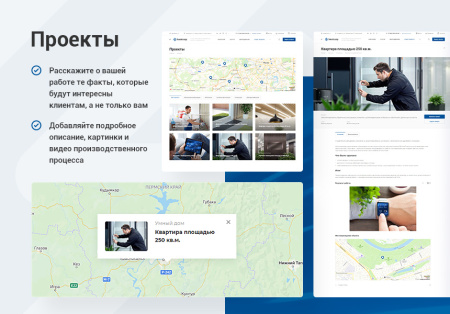 аспро: инжиниринг - универсальный корпоративный сайт в bitrix.g-i-t.ru