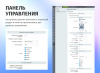 whatasoft: интернет-магазин «старт» в bitrix.g-i-t.ru