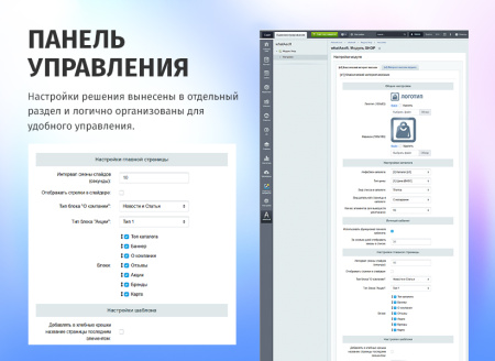 whatasoft: интернет-магазин «старт» в bitrix.g-i-t.ru