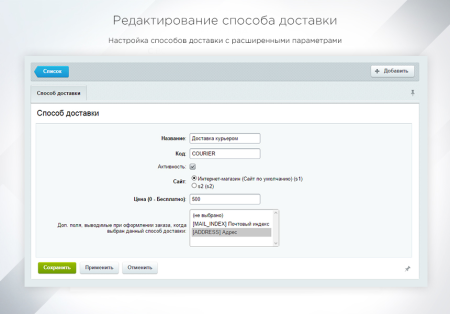 intec: startshop - модуль интернет-магазина для редакции старт в bitrix.g-i-t.ru