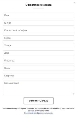 корзина для сайта за 15 минут (старт/стандарт и др) + telegram-уведомления в bitrix.g-i-t.ru