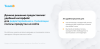 team-b — scrollbar: красивый сайт, скролл, скроллбар в bitrix.g-i-t.ru