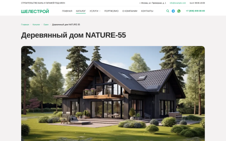 keysite: корпоративный сайт для строительных компаний в bitrix.g-i-t.ru