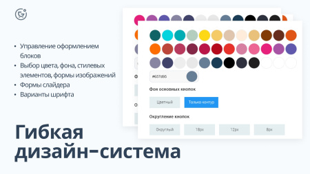 apriori.ecommarket: интернет-магазин c конструктором настроек и расширенный маркетинговый функционал в bitrix.g-i-t.ru