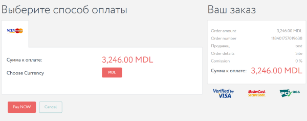 модуль приема платежей paynet md в bitrix.g-i-t.ru