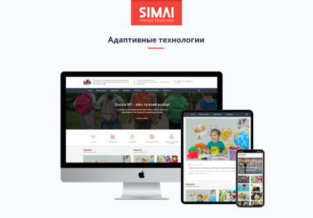 simai-sf4: сайт школы (версия для слабовидящих, приказ 1493, html-разметка, эцп, адаптив) в bitrix.g-i-t.ru