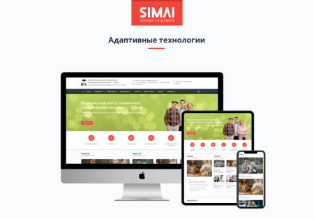 simai-sf4: сайт центра социального обслуживания - адаптивный с версией для слабовидящих в bitrix.g-i-t.ru