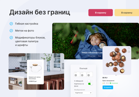 аспро: премьер - интернет-магазин в bitrix.g-i-t.ru