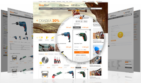 stroymart: строительные материалы, сантехника, инструменты. шаблон интернет магазина на 1с-битрикс в bitrix.g-i-t.ru