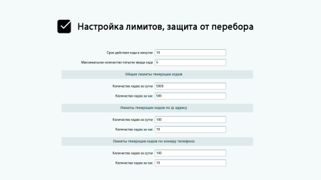 awz: вход и регистрация по телефону (смс, звонок, поиск в заказах) в bitrix.g-i-t.ru