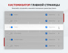 турбосайт: универсальный корпоративный сайт в bitrix.g-i-t.ru