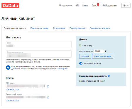 wbs24: авто-заполнение полей с реквизитами для юридических лиц (через dadata) в bitrix.g-i-t.ru