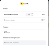 т-рассрочка. оплата в кредит или рассрочку в bitrix.g-i-t.ru