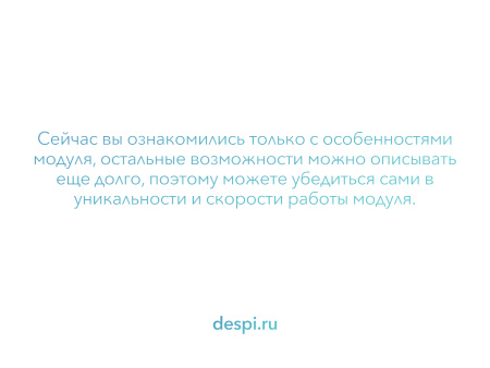 мойсклад: синхронизация товаров по api в bitrix.g-i-t.ru