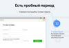 google recaptcha – улучшенная капча и защита от ботов и спама в bitrix.g-i-t.ru