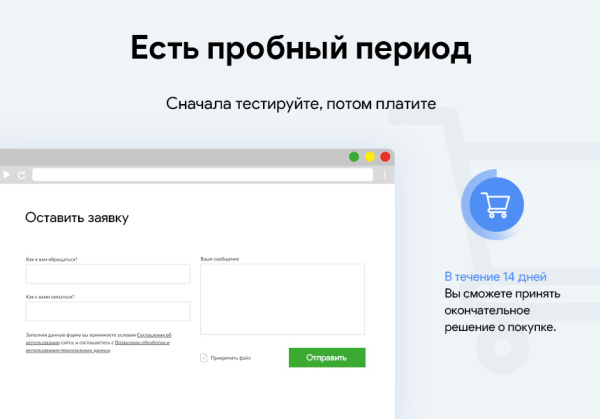яндекс капча / smartcaptcha / google recaptcha – улучшенная капча и защита от ботов и спама в bitrix.g-i-t.ru