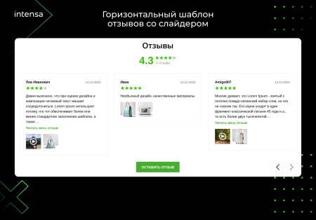 отзывы в bitrix.g-i-t.ru