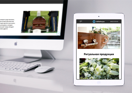 айпи ритуал - ритуальные услуги, изготовление памятников, благоустройство могил в bitrix.g-i-t.ru