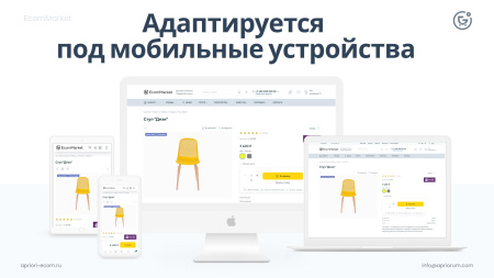 apriori.ecommarket: интернет-магазин c конструктором настроек и расширенный маркетинговый функционал в bitrix.g-i-t.ru