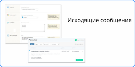 онлайн-консультант livetex в bitrix.g-i-t.ru