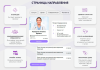 zebra.med – медицинский центр с модулем записи в bitrix.g-i-t.ru